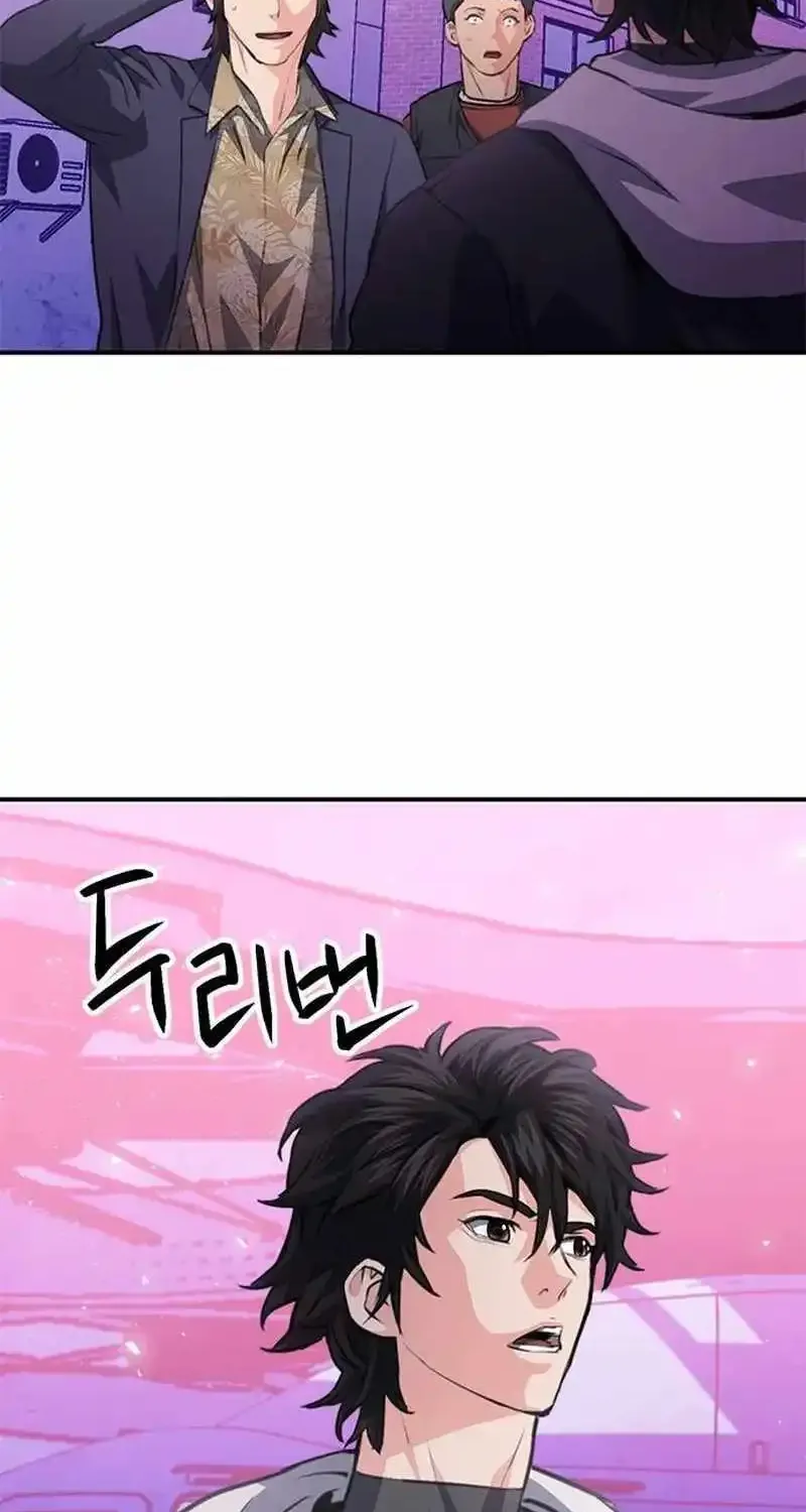 Seoul Station Druid Mangakakalot X Chapter 151 Page 74