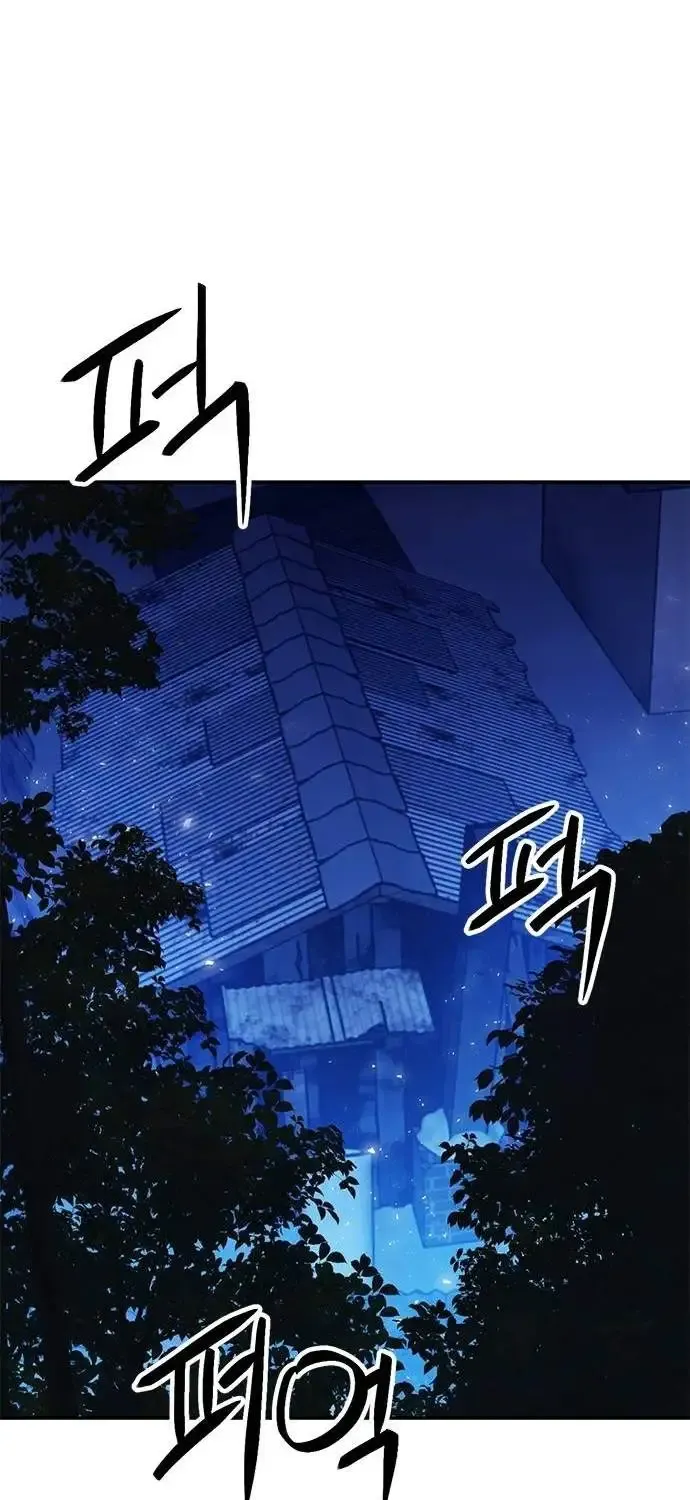 Seoul Station Druid Mangakakalot X Chapter 156 Page 80