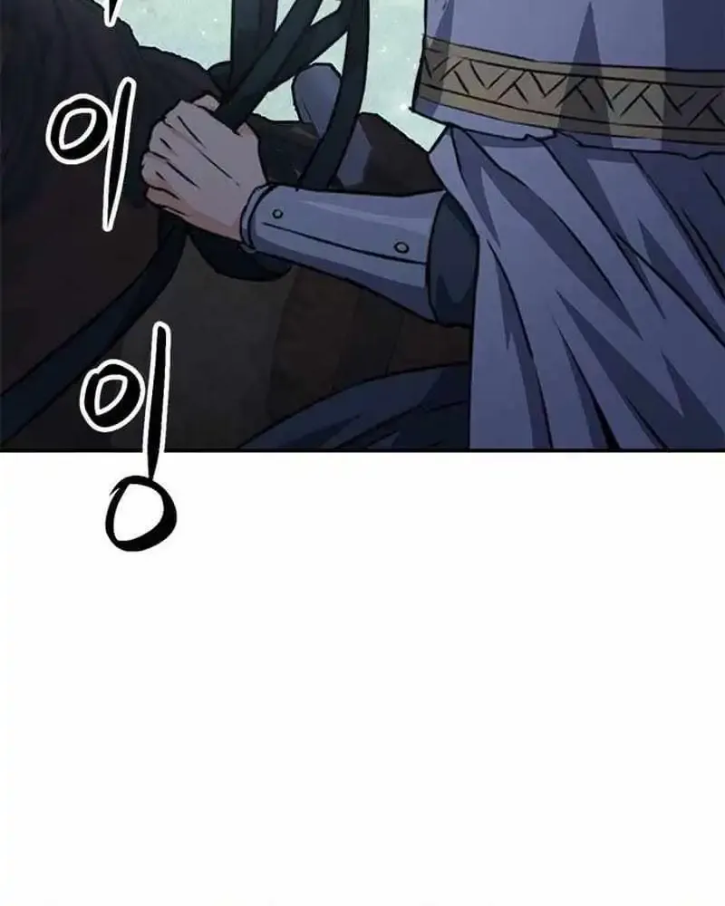 Seoul Station Druid Mangakakalot X Chapter 159 Page 117
