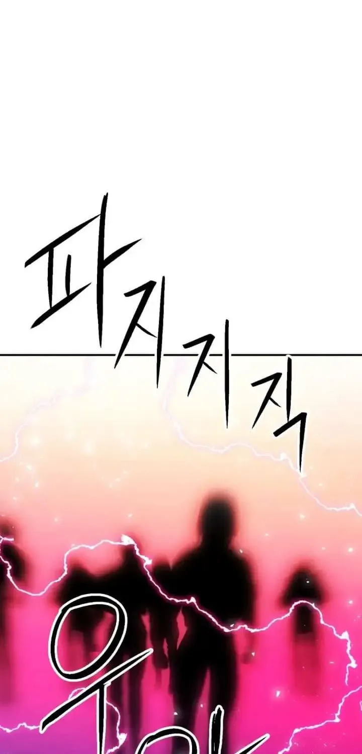 Seoul Station Druid Mangakakalot X Chapter 168 Page 79