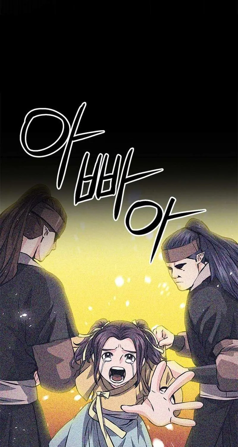 Seoul Station Druid Mangakakalot X Chapter 117.1 Page 8
