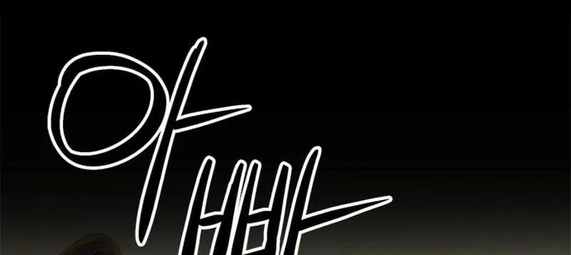 Seoul Station Druid Mangakakalot X Chapter 117.3 Page 12