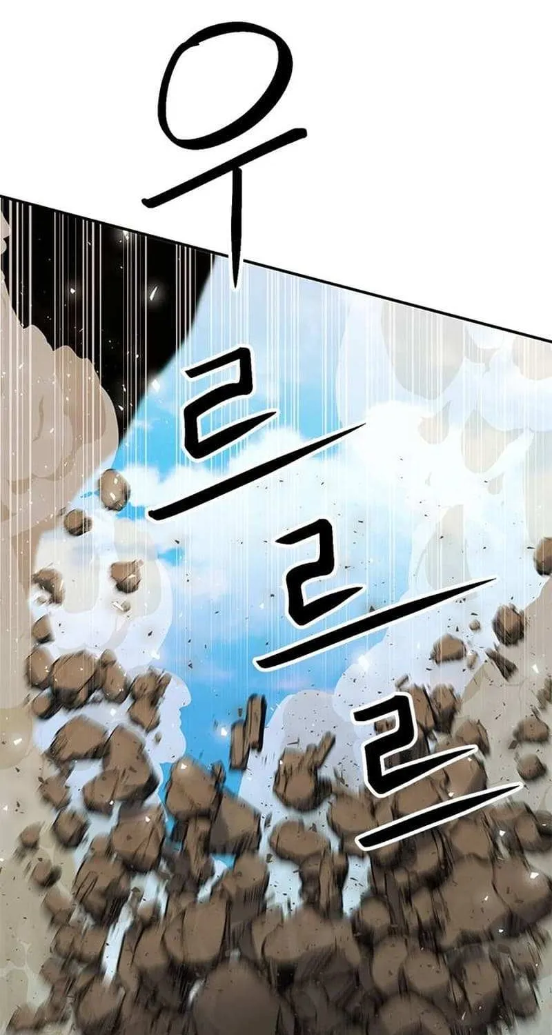 Seoul Station Druid Mangakakalot X Chapter 124.1 Page 15