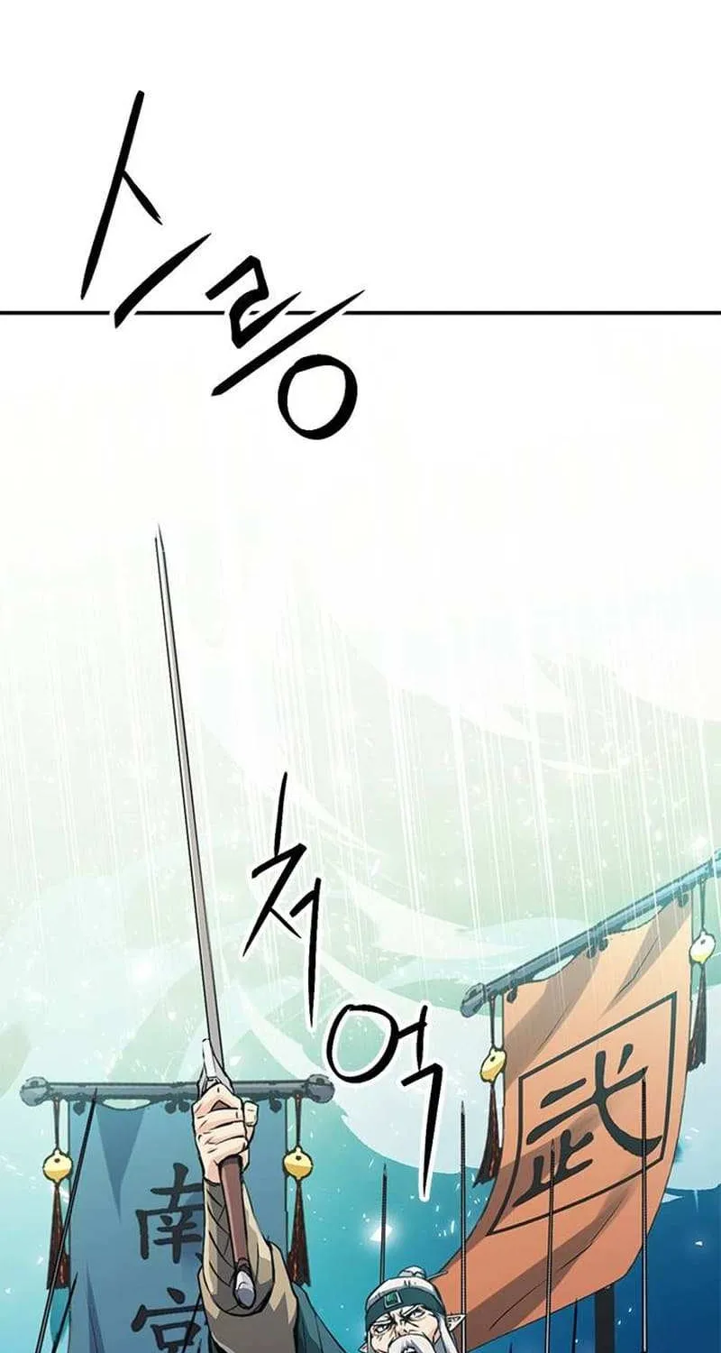 Seoul Station Druid Mangakakalot X Chapter 124.3 Page 22