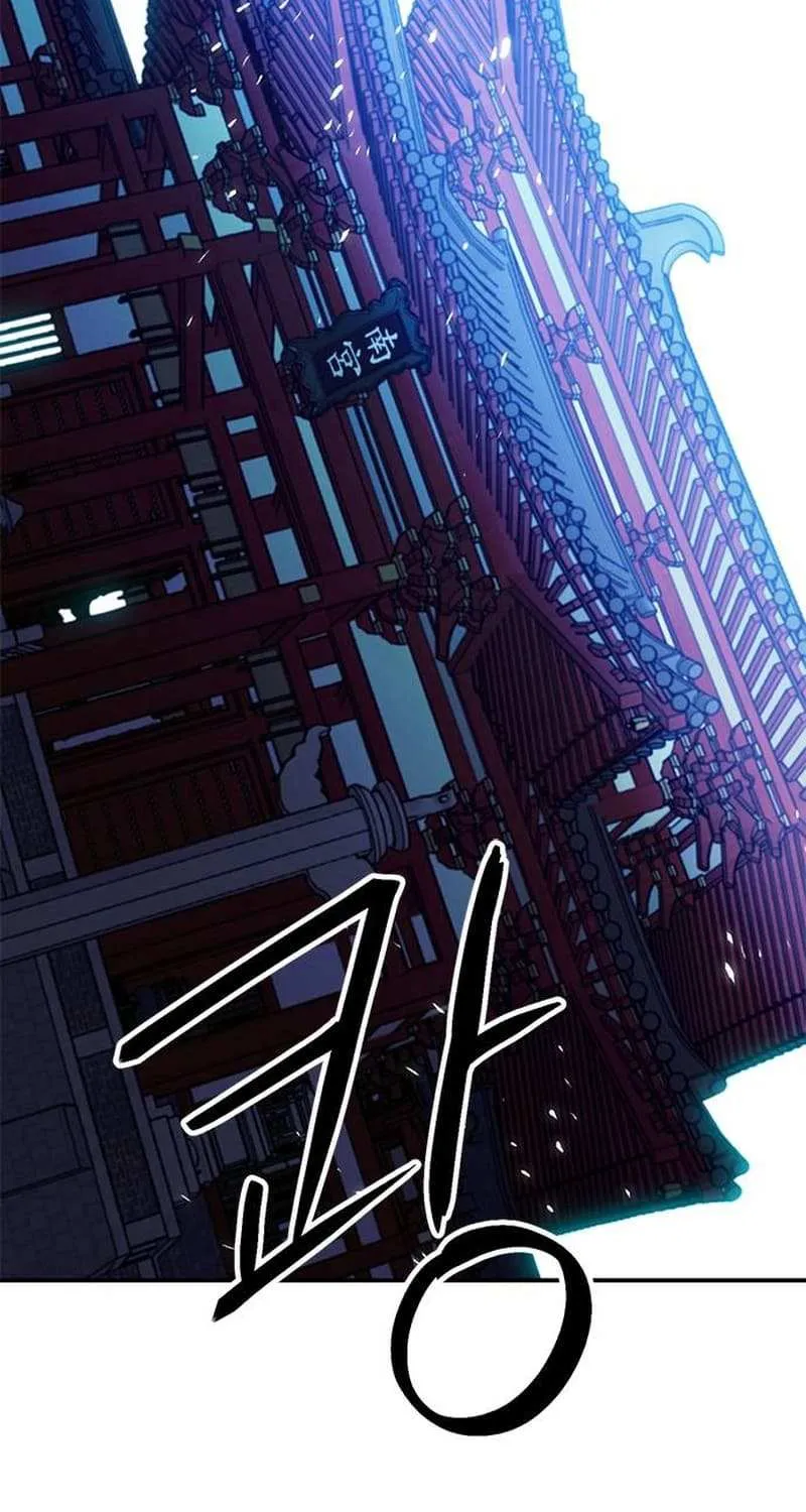 Seoul Station Druid Mangakakalot X Chapter 125.3 Page 25