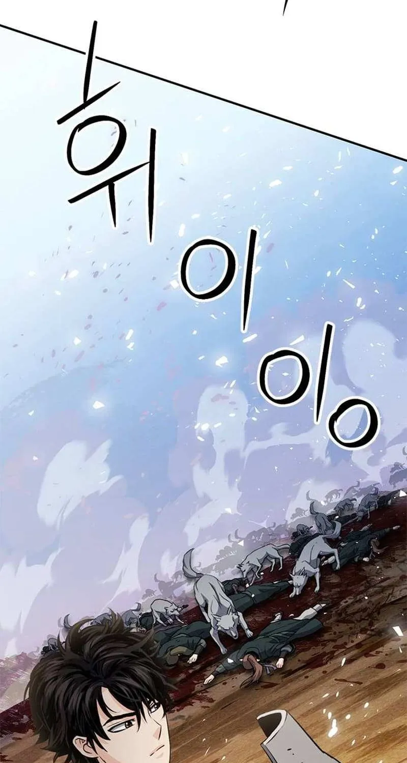 Seoul Station Druid Mangakakalot X Chapter 125.3 Page 8