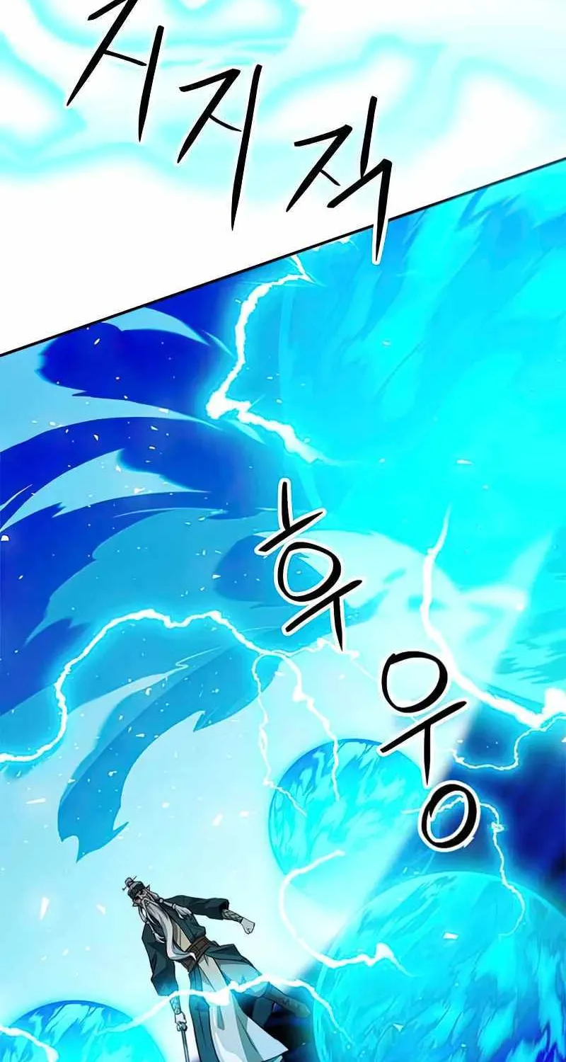 Seoul Station Druid Mangakakalot X Chapter 125 Page 61