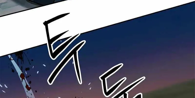 Seoul Station Druid Mangakakalot X Chapter 126 Page 50