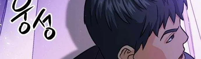 Seoul Station Druid Mangakakalot X Chapter 135 Page 119
