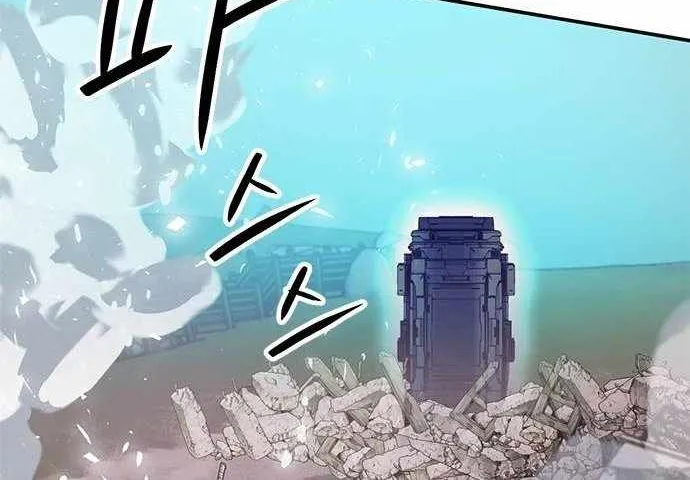 Seoul Station Druid Mangakakalot X Chapter 135 Page 187