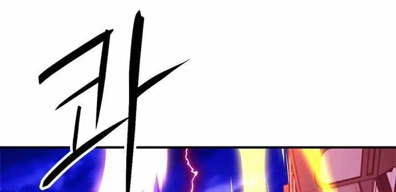 Seoul Station Druid Mangakakalot X Chapter 136 Page 88