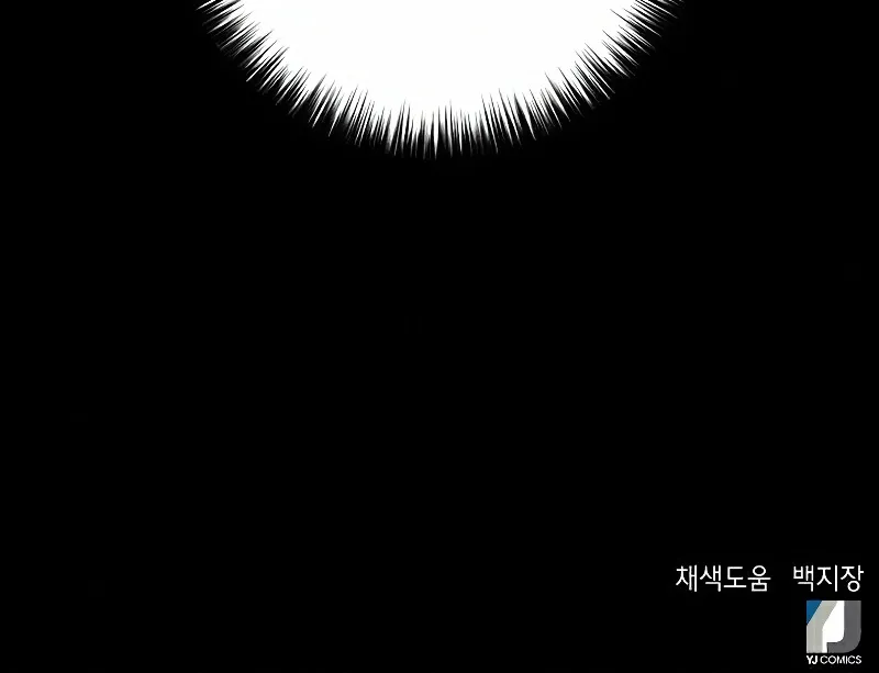 Seoul Station Druid Mangakakalot X Chapter 27 Page 119