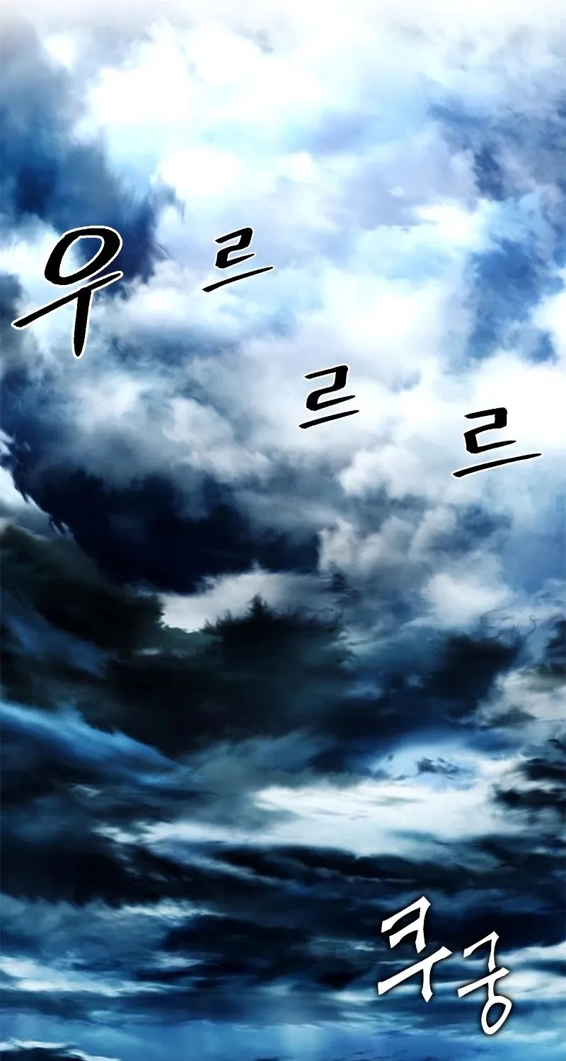 Seoul Station Druid Mangakakalot X Chapter 20 Page 72