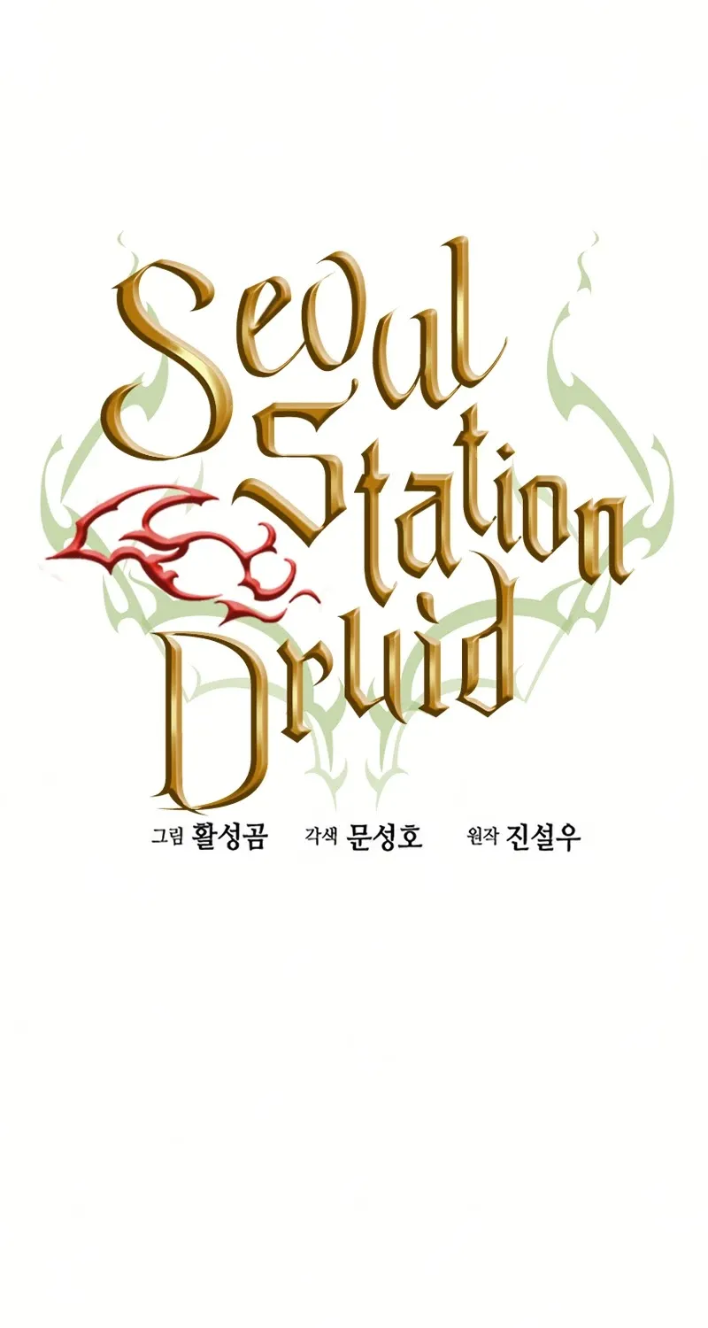 Seoul Station Druid Mangakakalot X Chapter 35 Page 2