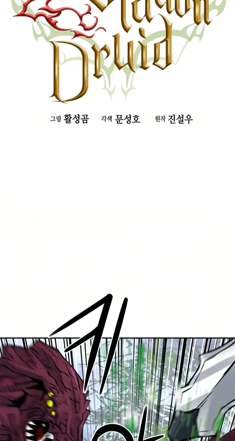 Seoul Station Druid Mangakakalot X Chapter 37 Page 8