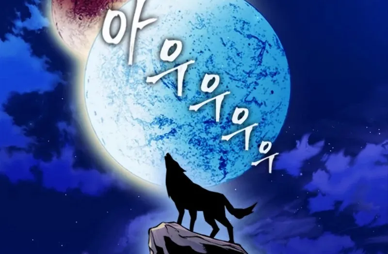 Seoul Station Druid Mangakakalot X Chapter 3 Page 23