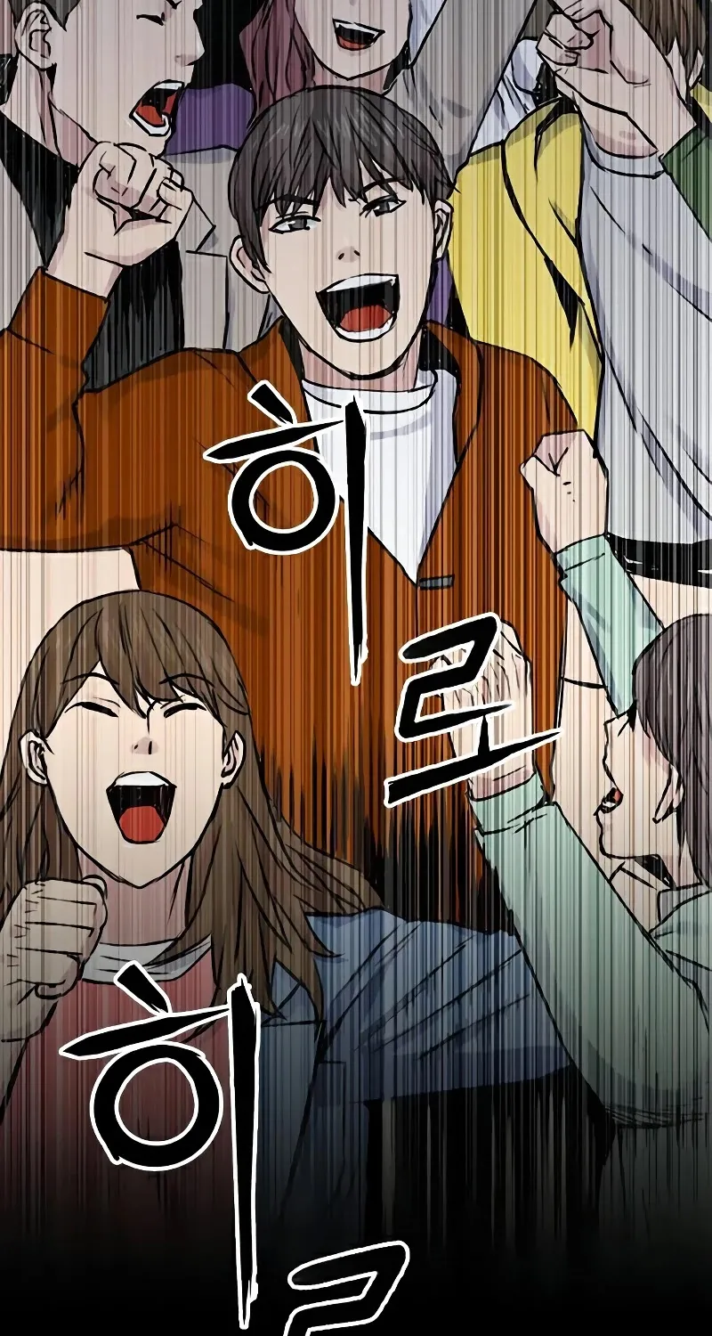 Seoul Station Druid Mangakakalot X Chapter 32 Page 4