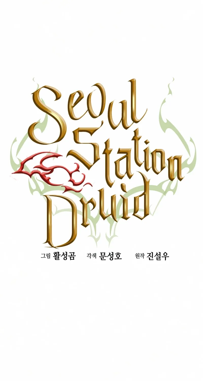 Seoul Station Druid Mangakakalot X Chapter 33 Page 2