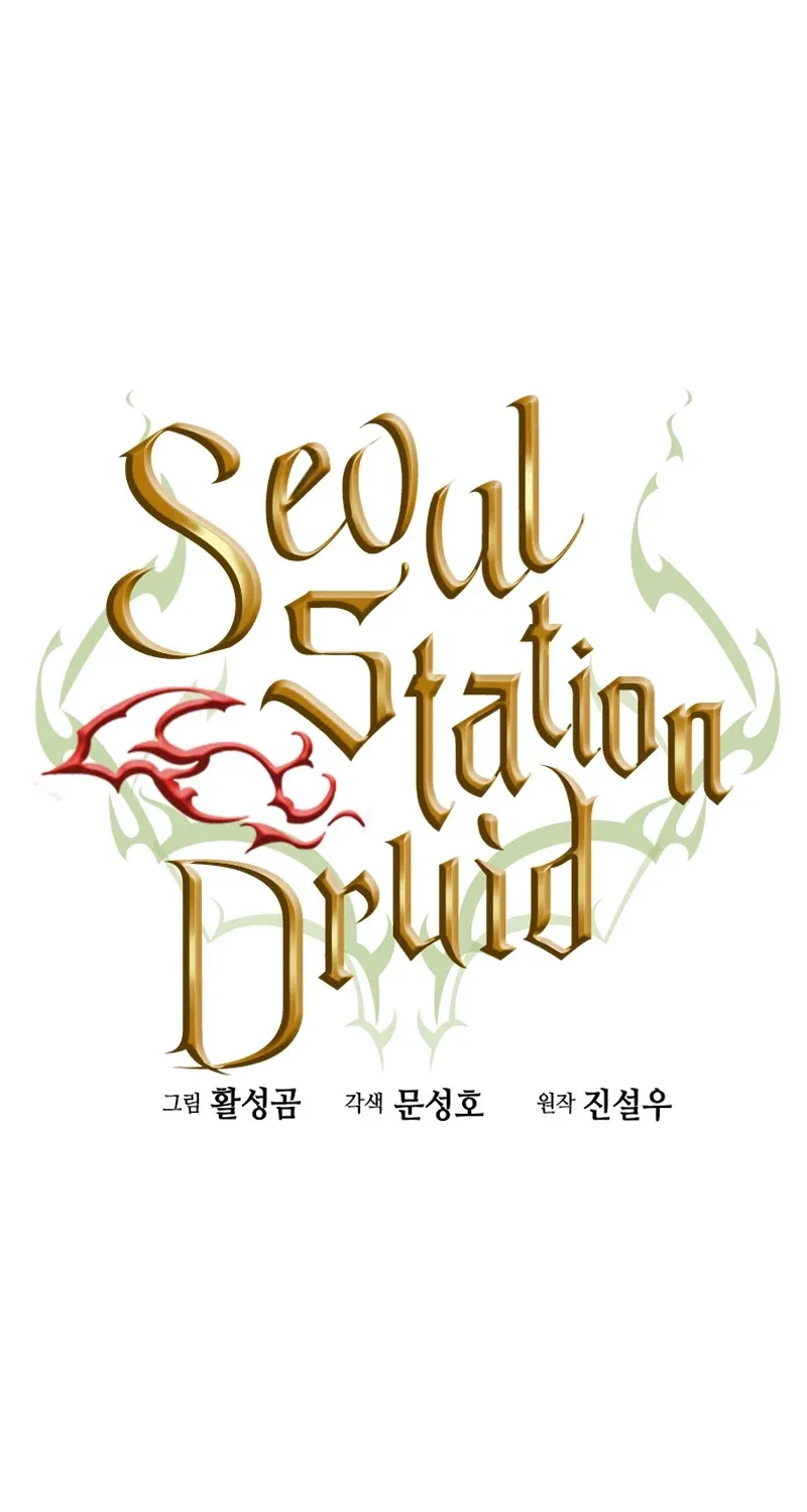 Seoul Station Druid Mangakakalot X Chapter 44 Page 2