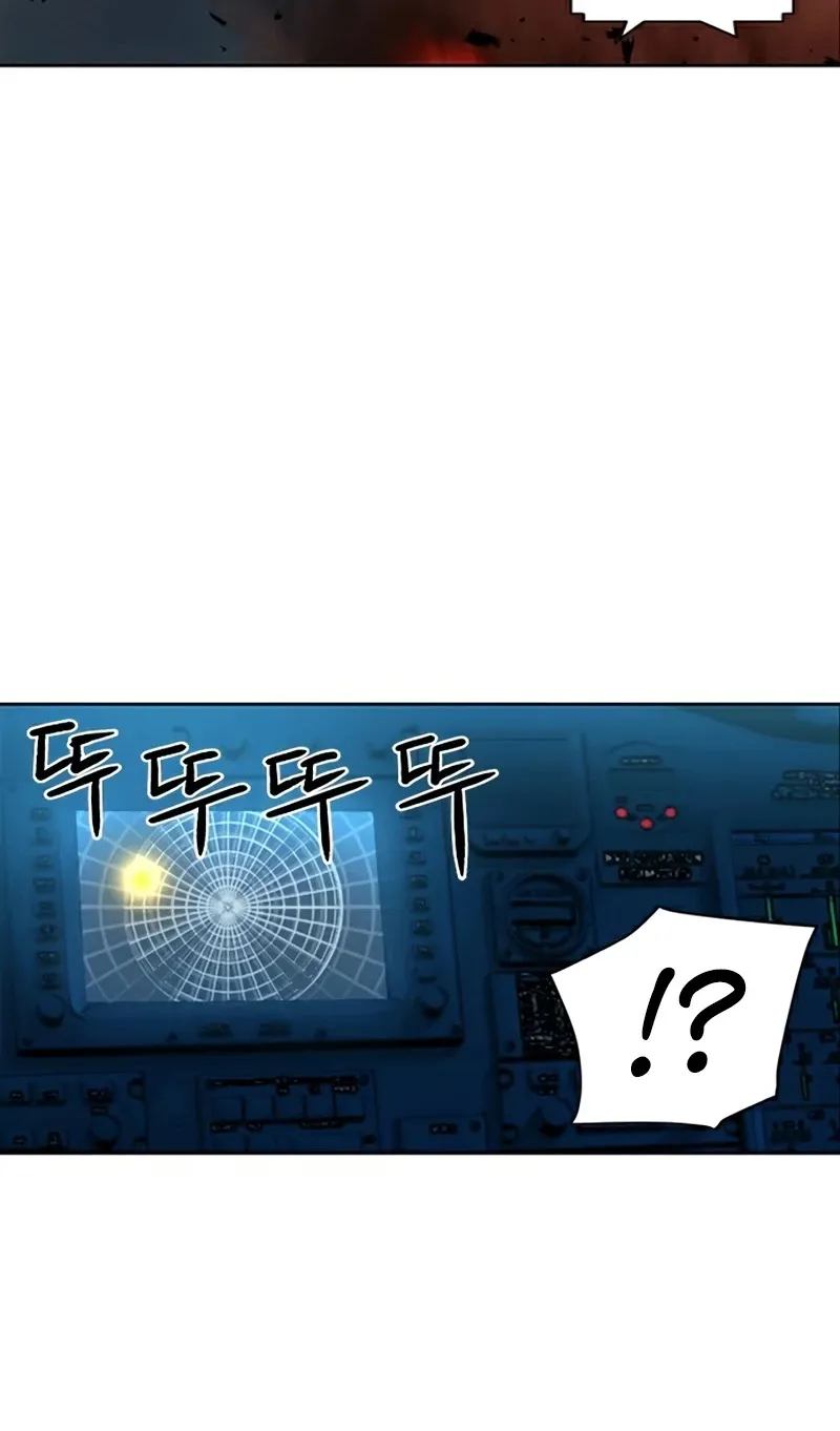 Seoul Station Druid Mangakakalot X Chapter 44 Page 79