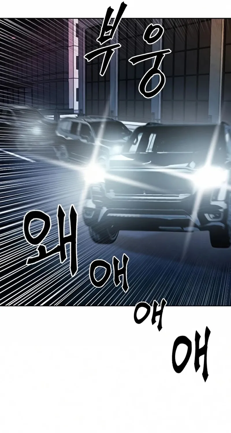 Seoul Station Druid Mangakakalot X Chapter 46 Page 26