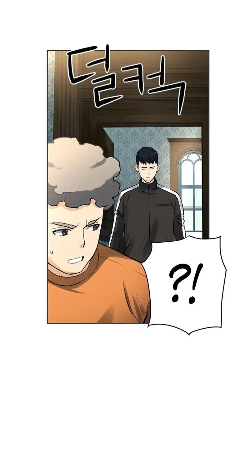 Seoul Station Druid Mangakakalot X Chapter 41 Page 24