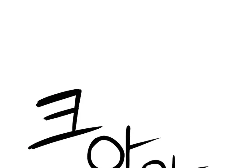 Seoul Station Druid Mangakakalot X Chapter 59 Page 15