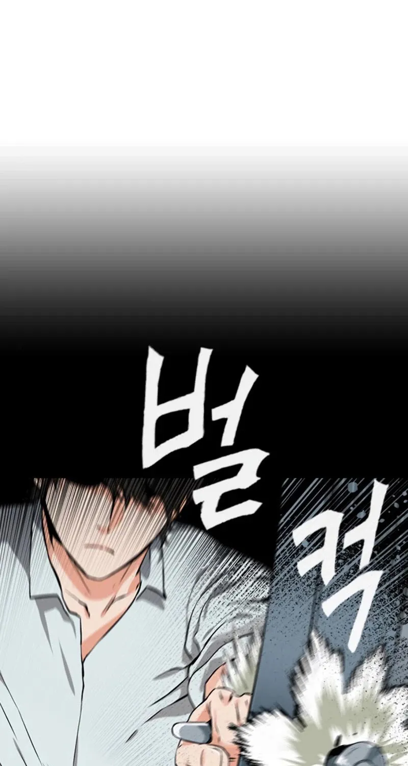 Seoul Station Druid Mangakakalot X Chapter 5 Page 42