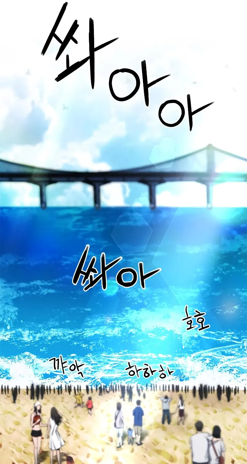 Seoul Station Druid Mangakakalot X Chapter 77 Page 30