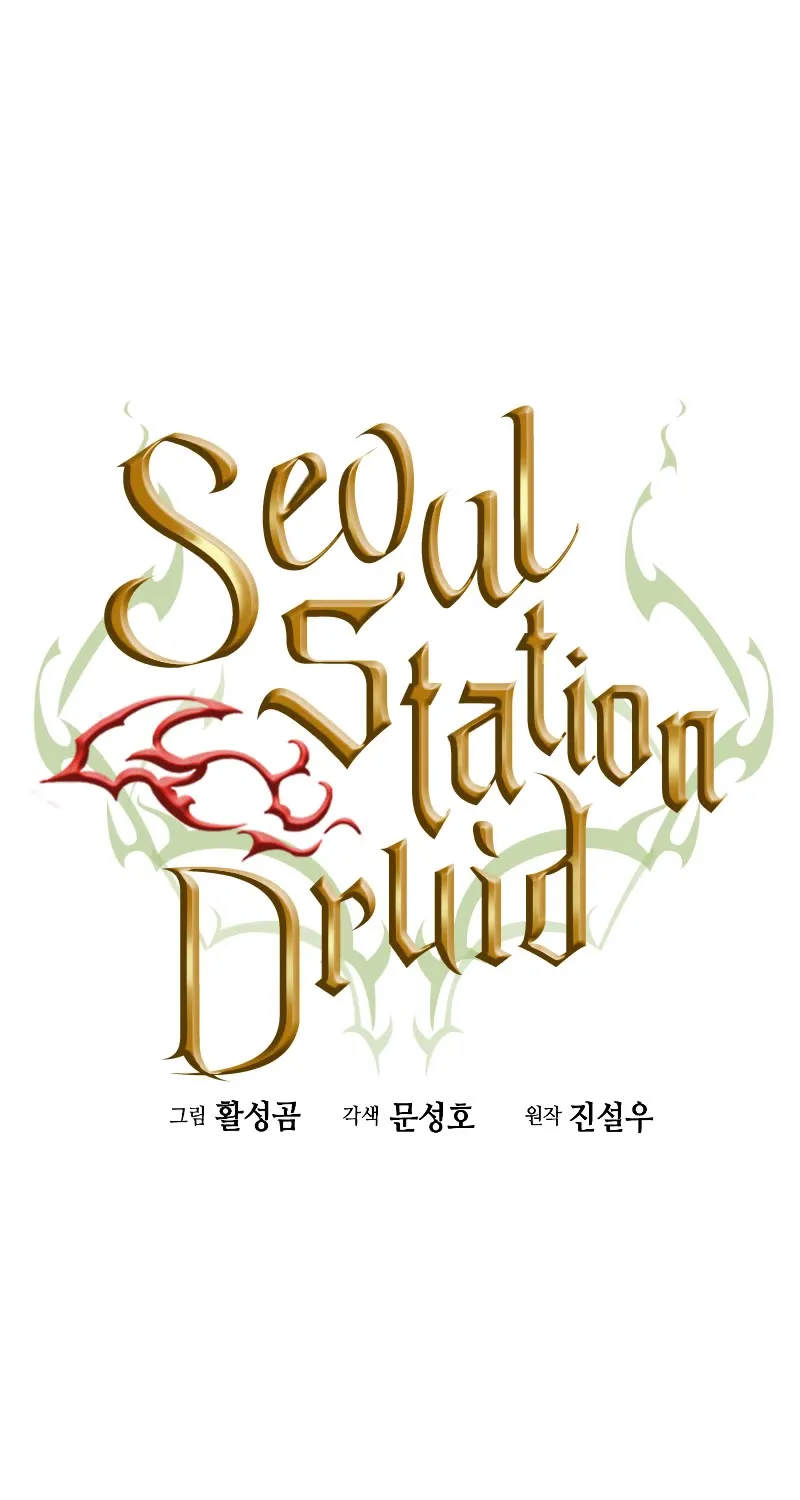 Seoul Station Druid Mangakakalot X Chapter 79 Page 12