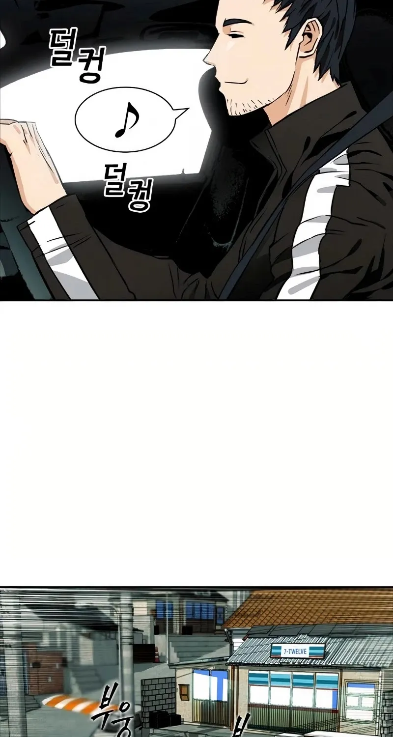 Seoul Station Druid Mangakakalot X Chapter 7 Page 86