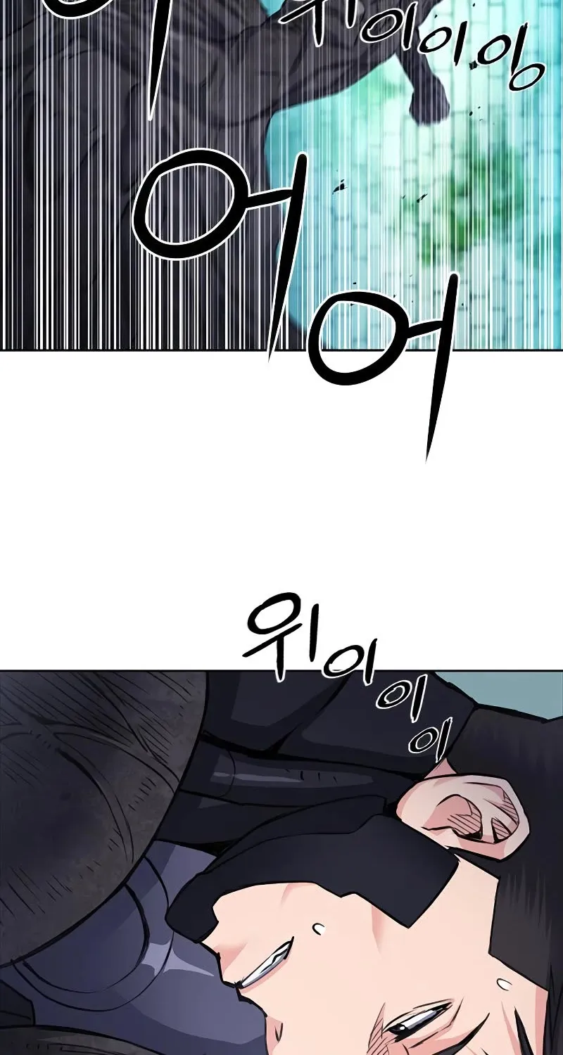 Seoul Station Druid Mangakakalot X Chapter 84 Page 79