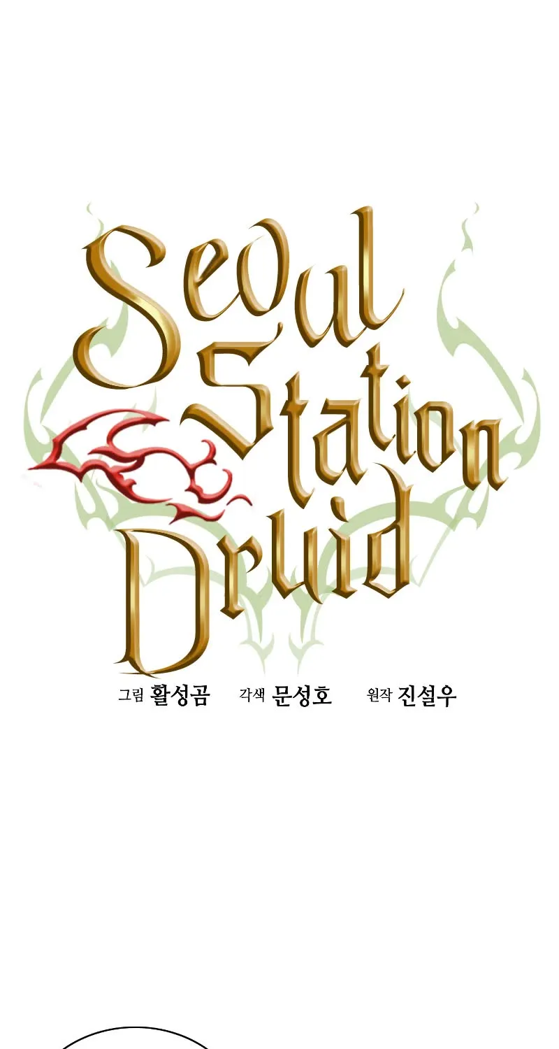 Seoul Station Druid Mangakakalot X Chapter 80 Page 2