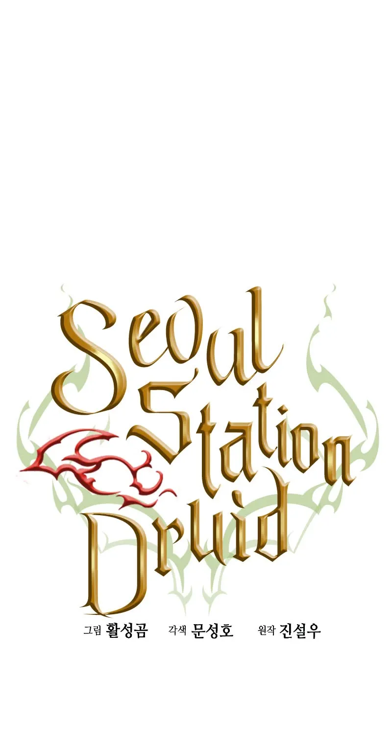 Seoul Station Druid Mangakakalot X Chapter 81 Page 14