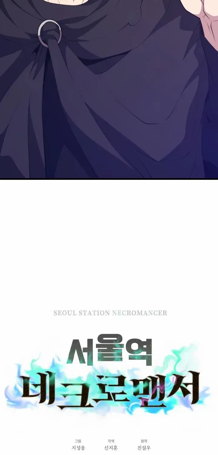 Seoul Station's Necromancer Mangakakalot X Chapter 104 Page 27
