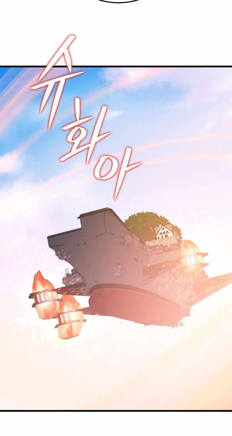 Seoul Station's Necromancer Mangakakalot X Chapter 125 Page 69
