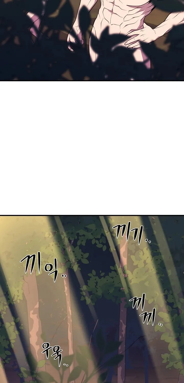 Seoul Station's Necromancer Mangakakalot X Chapter 13 Page 79