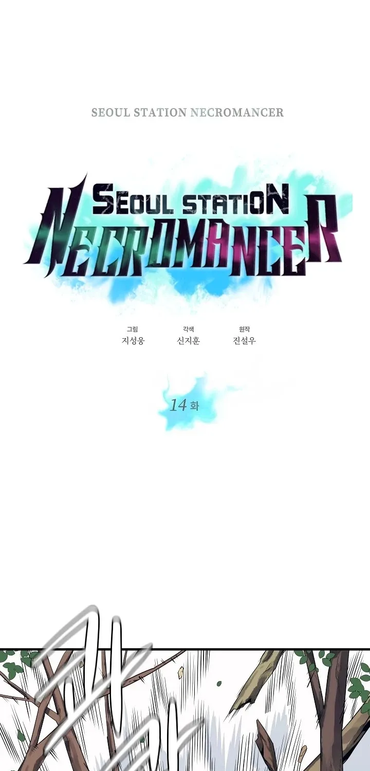Seoul Station's Necromancer Mangakakalot X Chapter 14 Page 13