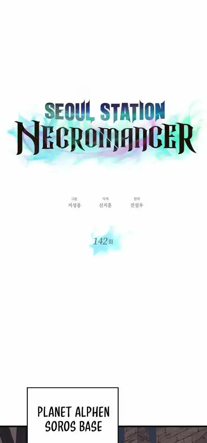 Seoul Station's Necromancer Mangakakalot X Chapter 142 Page 24