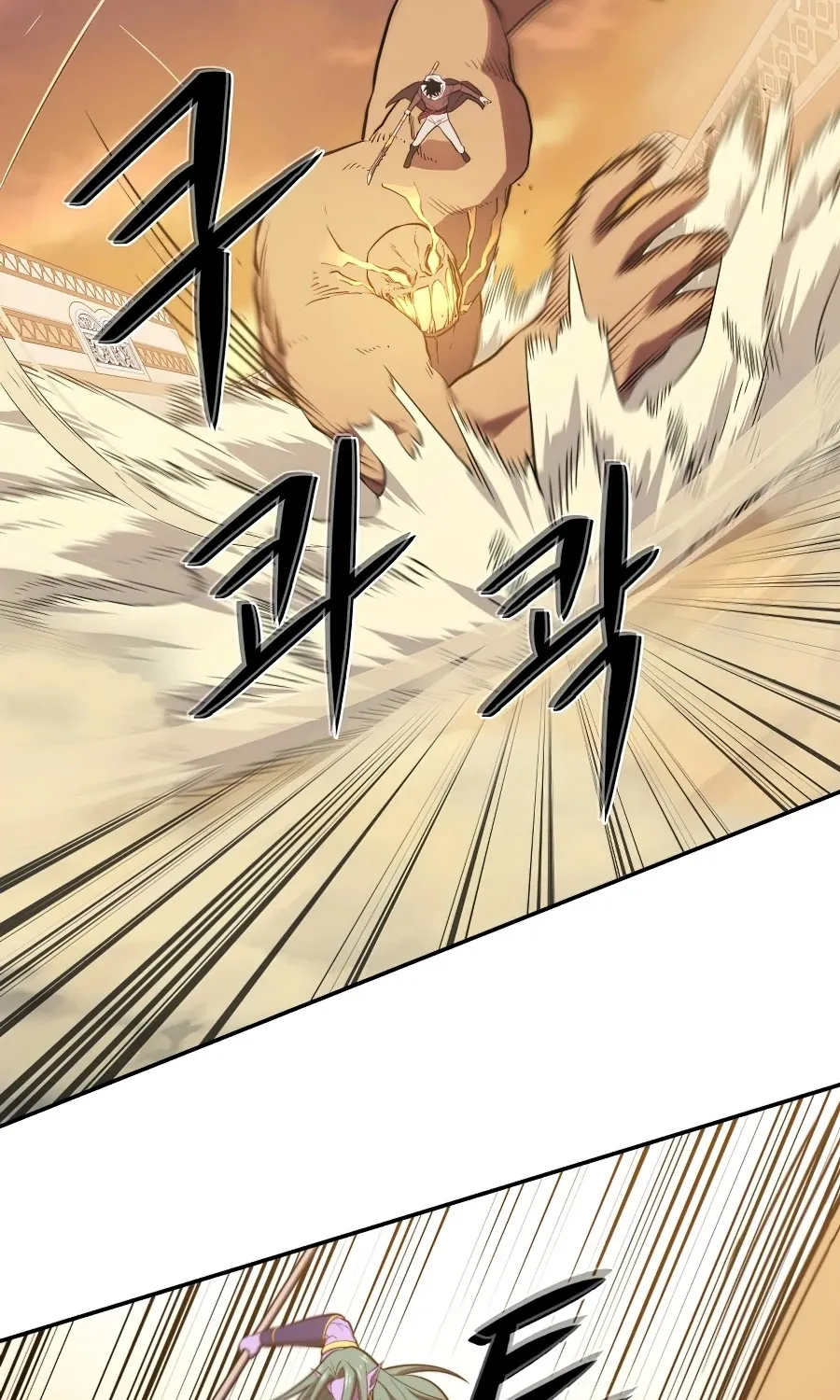 Seoul Station's Necromancer Mangakakalot X Chapter 19 Page 83