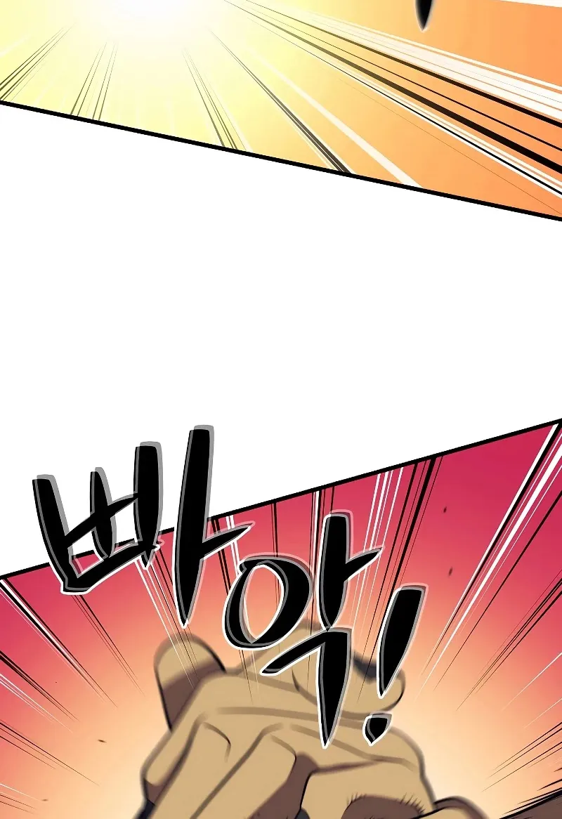 Seoul Station's Necromancer Mangakakalot X Chapter 30 Page 48