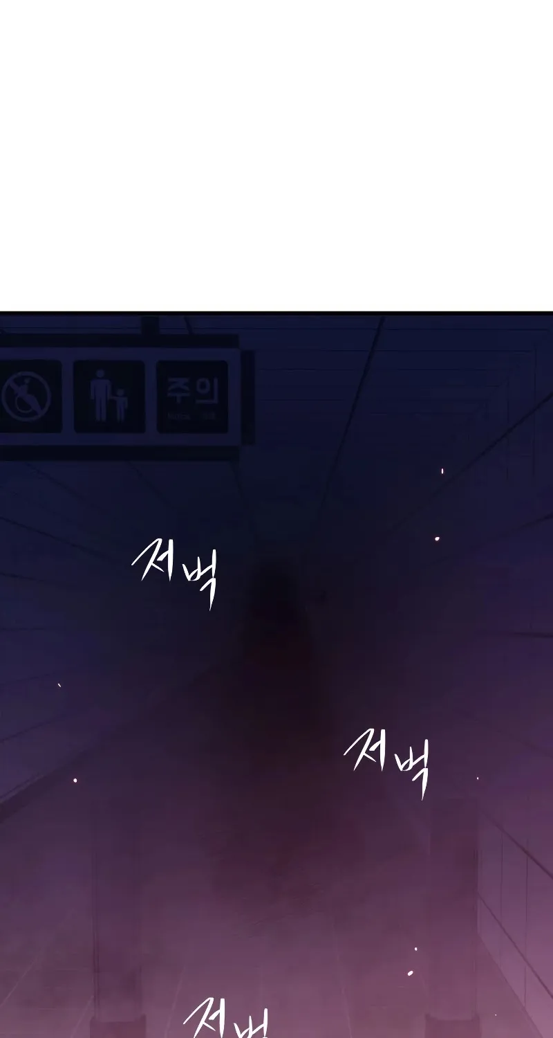Seoul Station's Necromancer Mangakakalot X Chapter 31 Page 44
