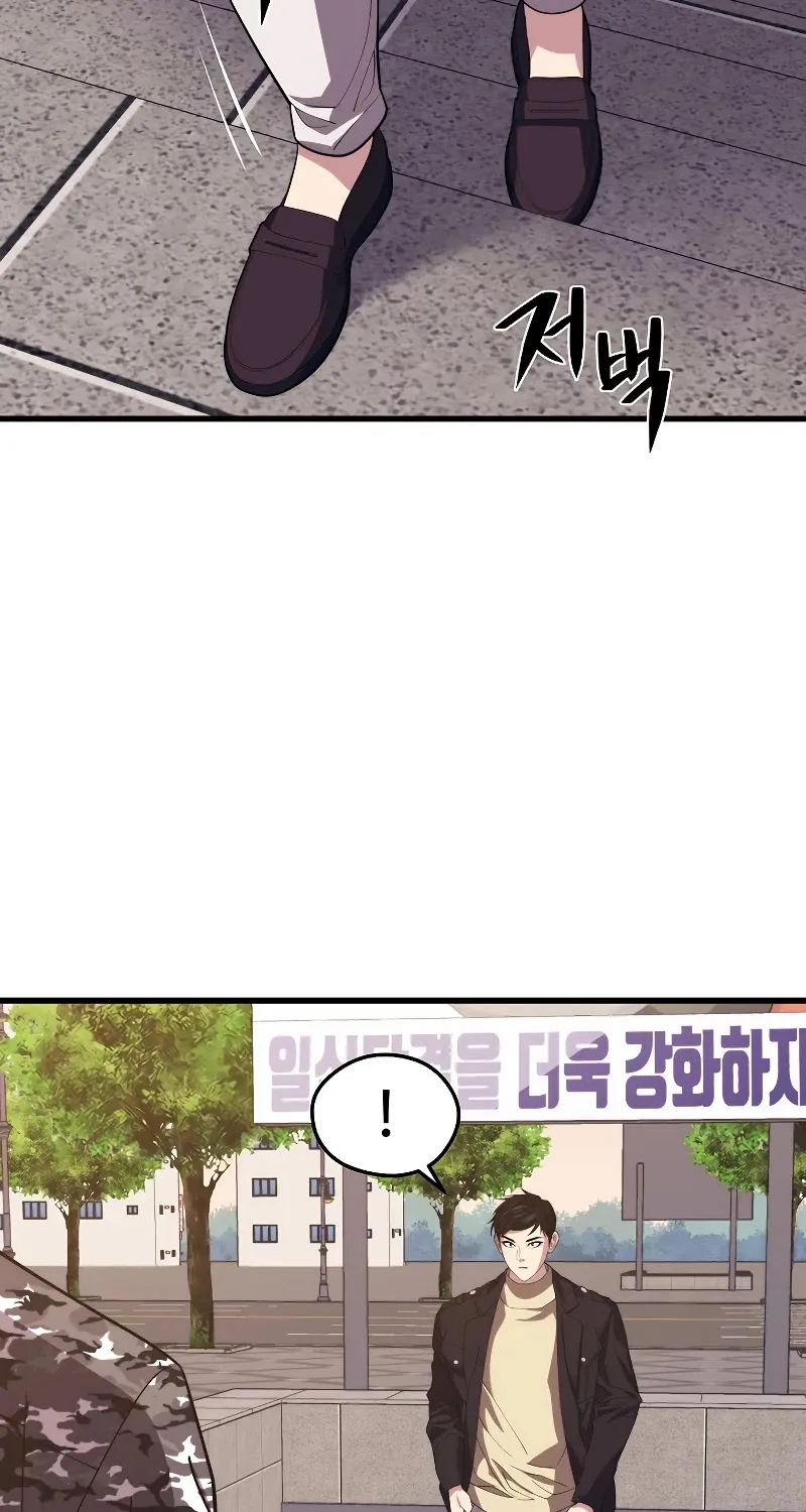 Seoul Station's Necromancer Mangakakalot X Chapter 39 Page 52