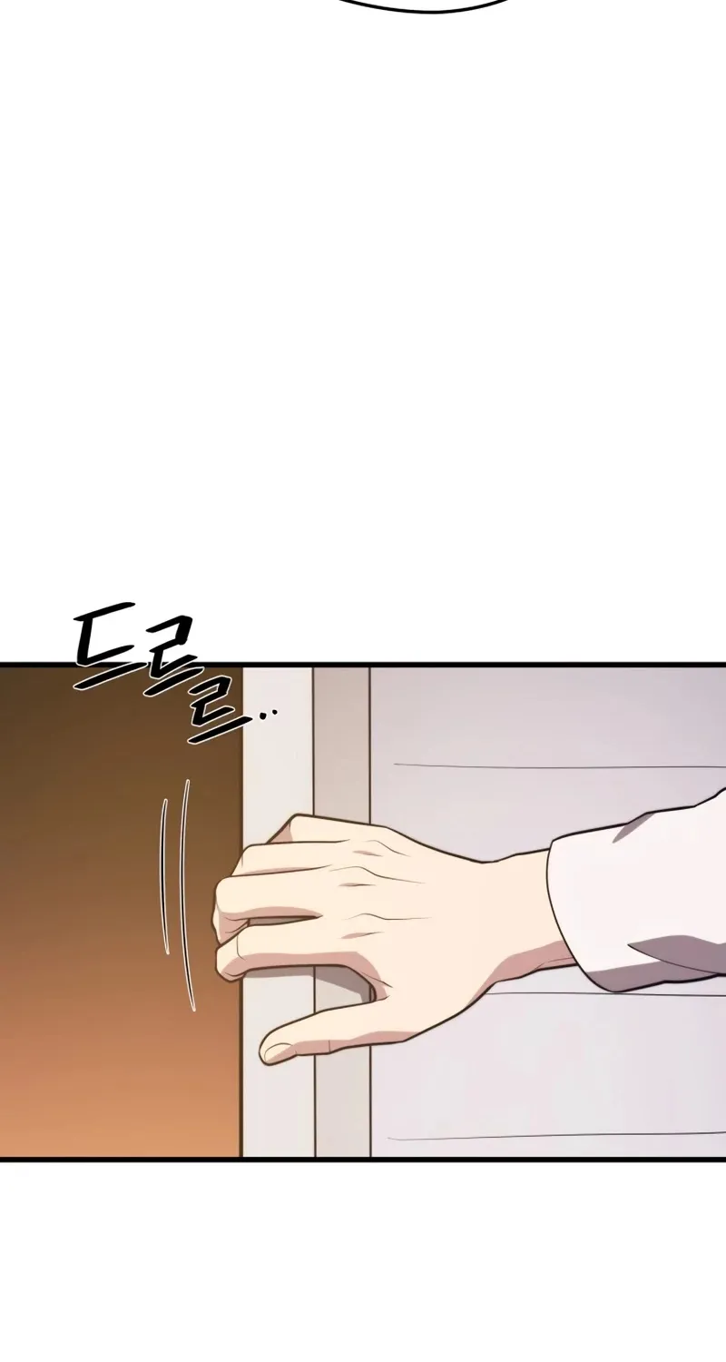 Seoul Station's Necromancer Mangakakalot X Chapter 48 Page 91