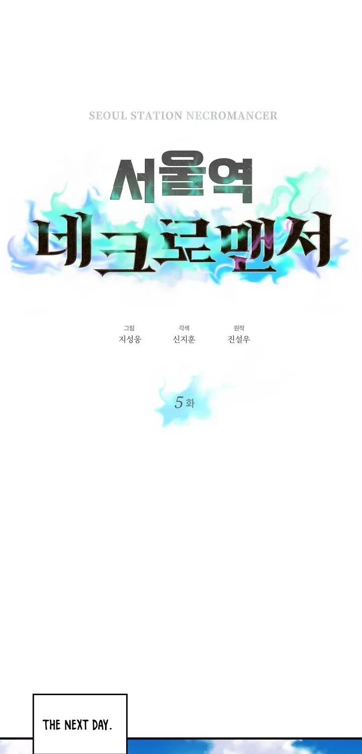 Seoul Station's Necromancer Mangakakalot X Chapter 5 Page 40