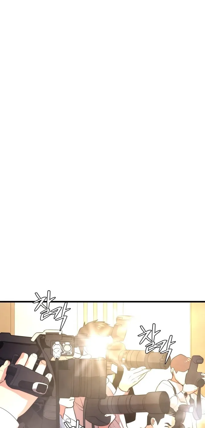 Seoul Station's Necromancer Mangakakalot X Chapter 55 Page 23
