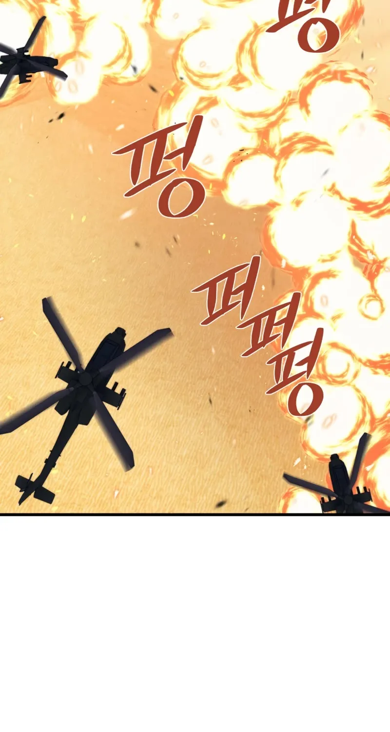 Seoul Station's Necromancer Mangakakalot X Chapter 61 Page 46