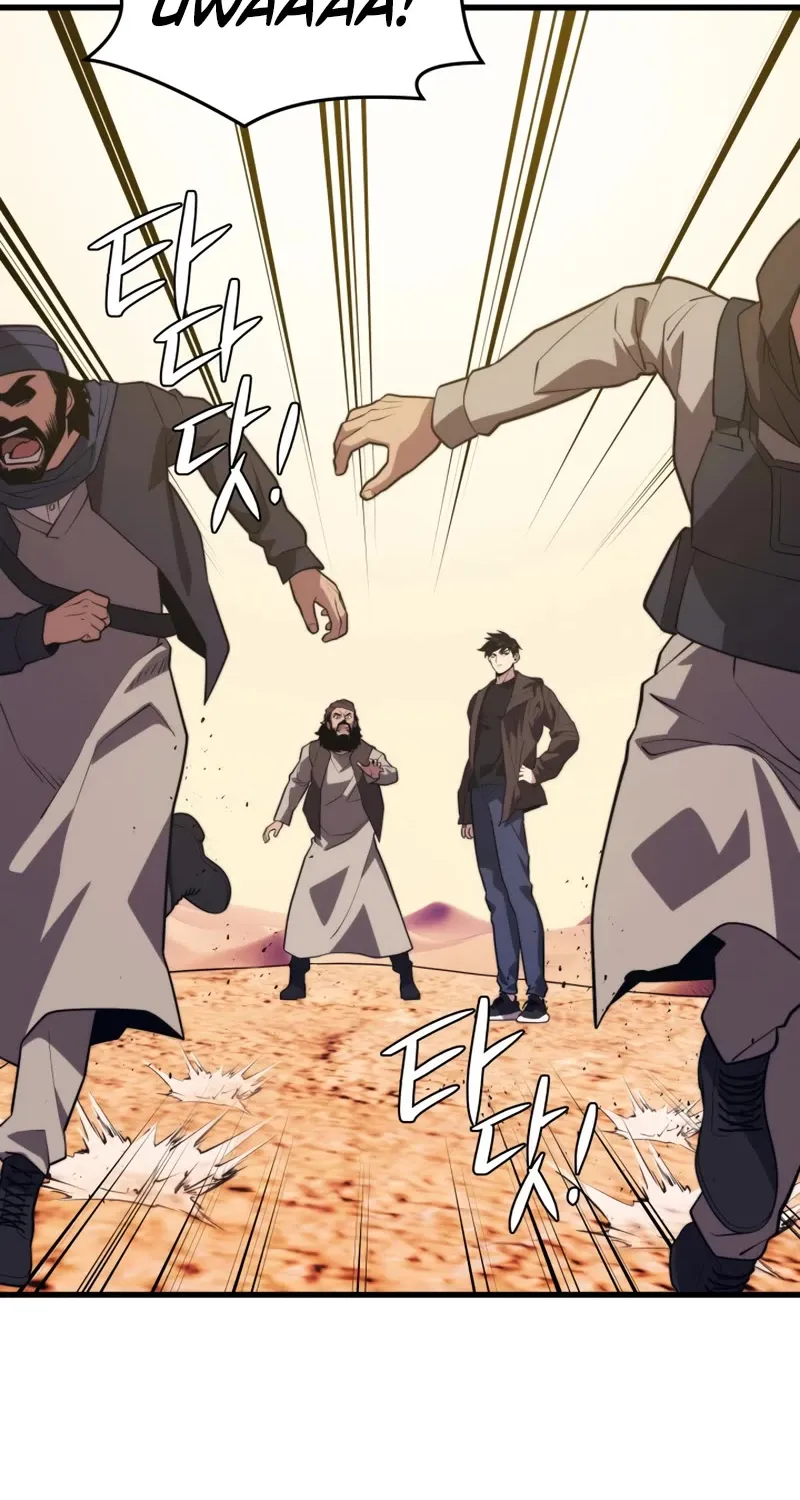Seoul Station's Necromancer Mangakakalot X Chapter 61 Page 73