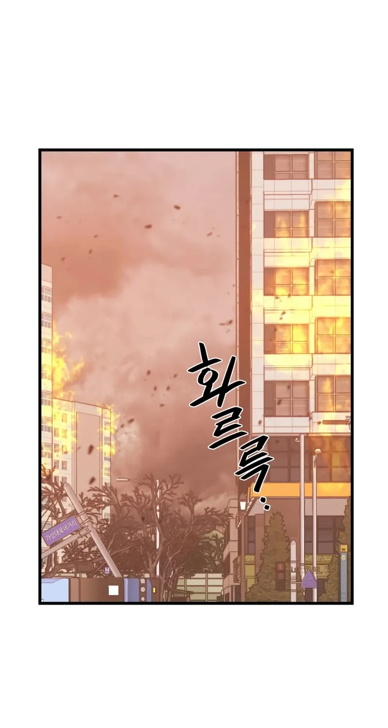 Seoul Station's Necromancer Mangakakalot X Chapter 63 Page 2