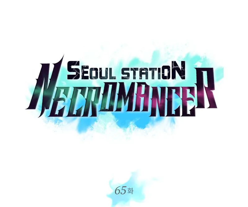 Seoul Station's Necromancer Mangakakalot X Chapter 65 Page 12